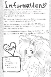 [Teruo Haruo (Musshu Kamayatsu)] Shoujo Kougaku (Card Captor Sakura)