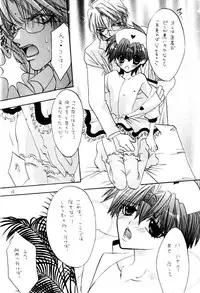 (SC15) [Red Peace] Dr. Sanzo (Gensoumaden Saiyuki)