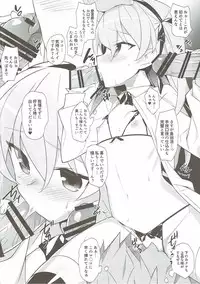 (SC2016 Summer) [Koito Sousakusho (Hinata Mutsuki)] BOKO FES (Girls und Panzer)