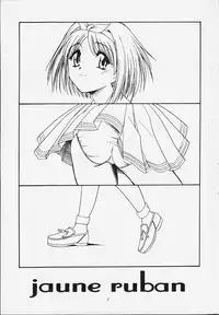 (SC10) [Koubai Gekka (Kouno Mizuho)] Jaune Ruban (To Heart)