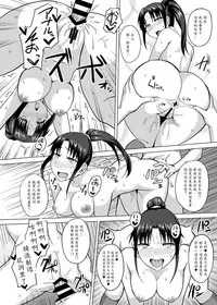 Saiminten Kyou wa Dono Ko o Daraku Shite Moteasobu?