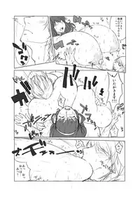 [Hybrid Jimushitsu] Hybrid Tsuushin Zoukangou vol.01 (Various)