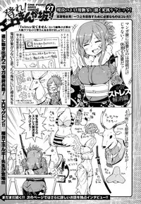 COMIC X-EROS #27 2015-03