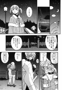 [ToWeR] Oneesan wa Nan No Hito?