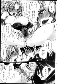 COMIC Penguin Celeb 2013-07