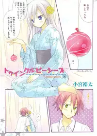 Manga Bangaichi 2009-07