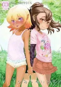 (C91) [Notes. (Takahashi Note)] Note-Dec2016