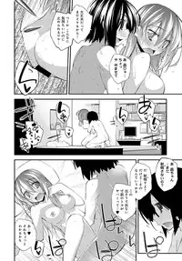 COMIC Anthurium 2016-05 [Digital]