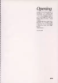 [COA (Chihiro Harumi)] Energy Bye Bye (Zeta Gundam)