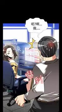 [KKUN &INSANE] Love Parameter 恋爱辅助器 86-97 [Chinese]中文