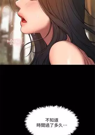 (周4)Run away 1-58 中文翻译 (更新中)