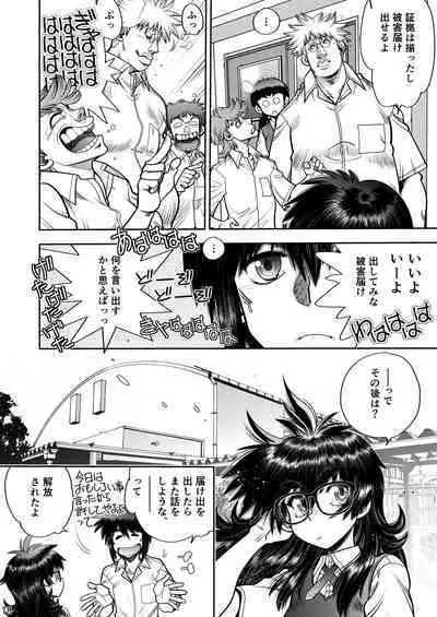 Synchronous Virgin 2 04