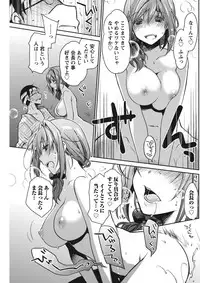 Monthly Vitaman 2015-11 [Digital]