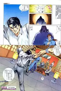 《晚娘傳奇》 Wan Niang stories (full)