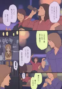 (C78) [Mieow (Rustle)] Little Girl