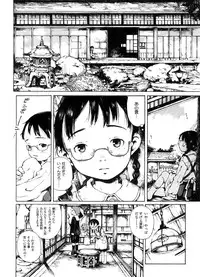 COMIC Megastore 2008-09