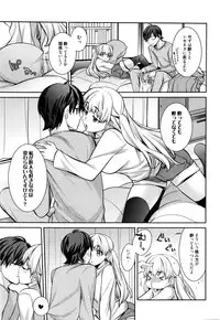 Manga Bangaichi 2016-03