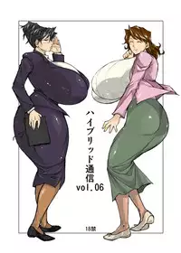 (C79) [Hybrid Jimushitsu (Muronaga Char siu)] Hybrid Tsuushin Vol.06 [Digital]