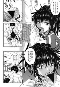 COMIC Shingeki 2007-07