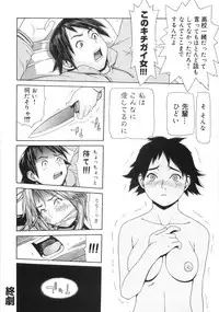 [Yoshida Hebisaku] Jadoh