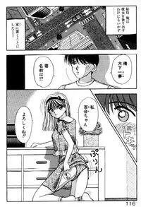 [Still88] Hare Tokidoki H