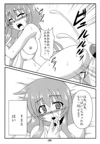 [Shyo Chiku Bai (Otakehiko)] Eria to Gagagigo (Yu-Gi-Oh!)