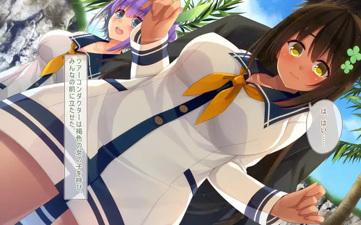 Get 'Em Pregnant On The Beach!