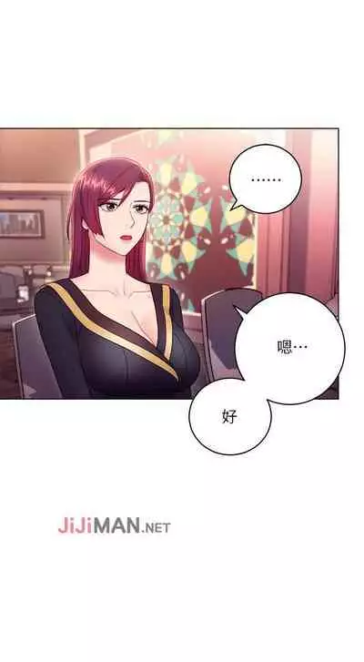 【周二连载】继母的朋友们（作者：Red-A&頸枕） 第1~68话