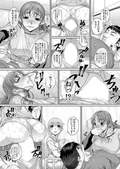 COMIC Shingeki 2023-02