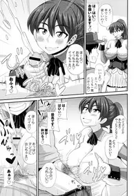 [Kurenai Yuuji] Futakyo! - Futanari Kyouko-chan -