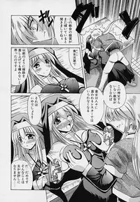 [Oujano Kaze] happy waltz ♥