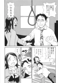 [Yoshida Hebisaku] Jadoh