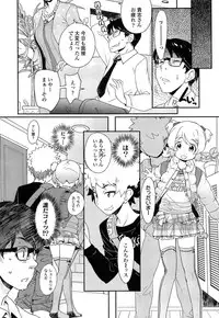 COMIC LO 2015-06