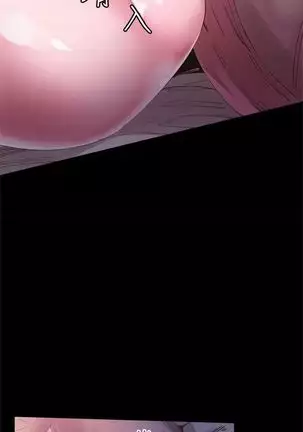 校园live秀 1-10 中文翻译（更新中）