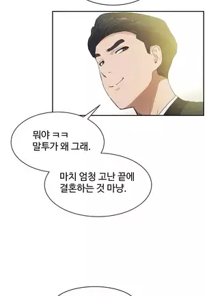 性教育 1-48.5 中文翻译(完結)