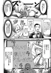 ANGEL Club 2018-08 [Digital]