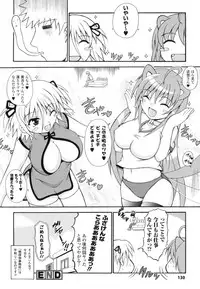 [Dowarukofu] Kochira Kusunoki Tantei Jimusho