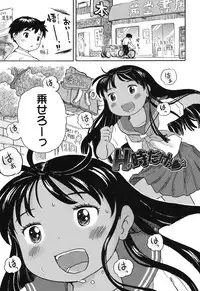 [Usakun] Hatsukoi! Lyrical H [Digital]