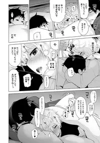 [Shiina] Noraneko Shoujo to no Kurashikata Ch. 1-20