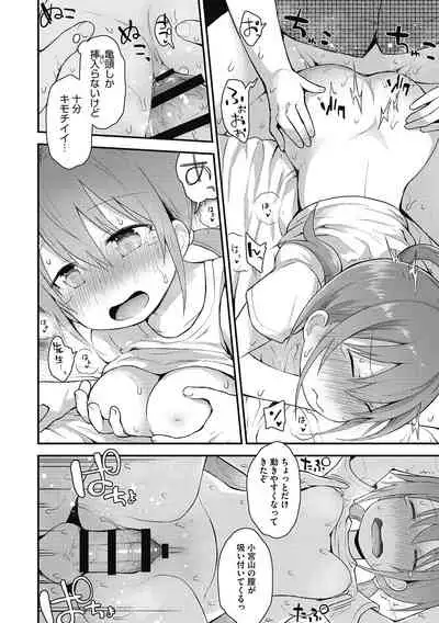 [Anthology] LQ -Little Queen- Vol. 36 [Digital]