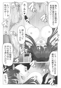 (CT24) [Katuobusi (Kagura Kazuto)] EUPHORIA Vol. 3 (Date A Live)