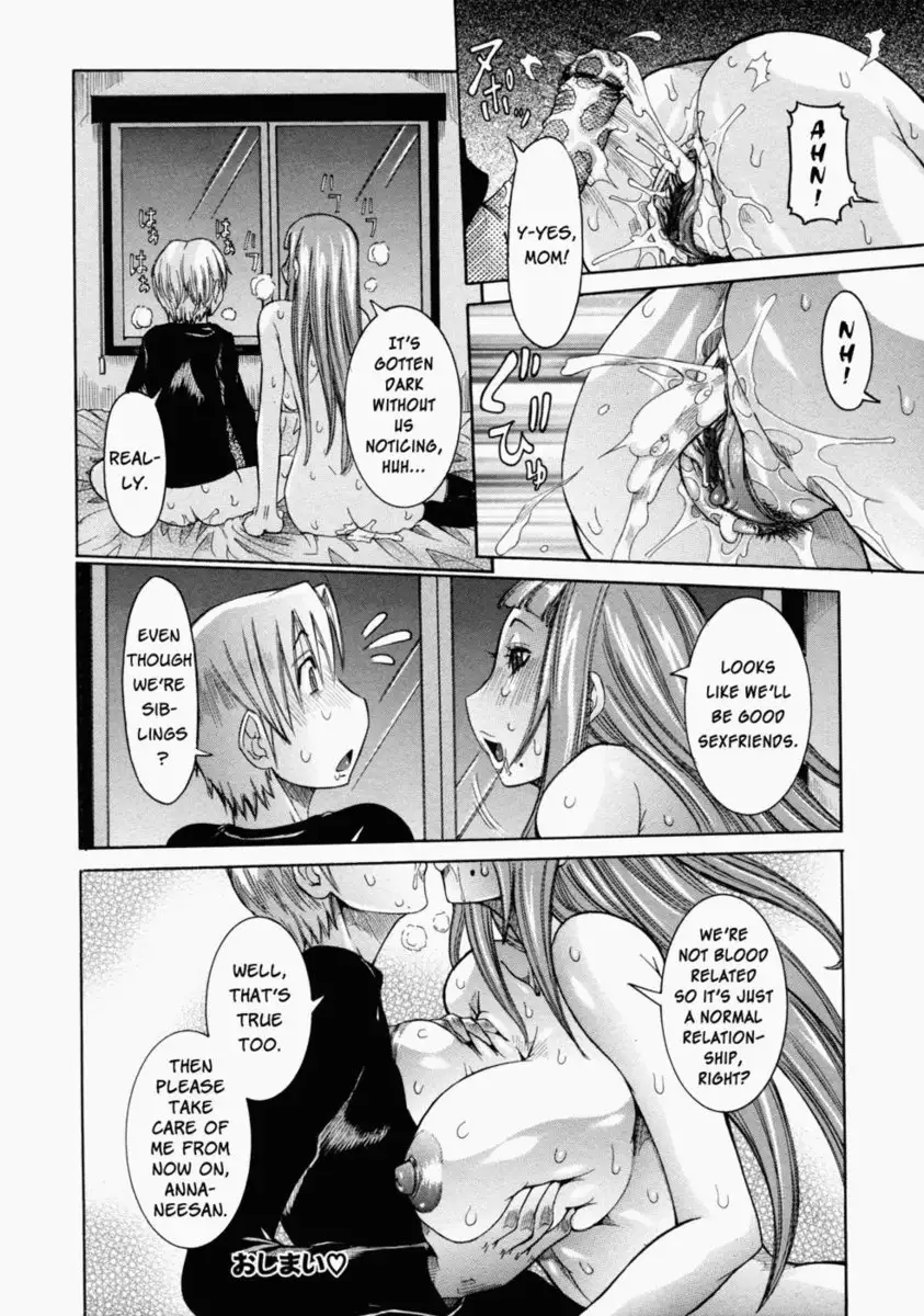 Nenchaku Taishitsu - Chap 01 - Adulterous Step-Siblings - Sex Friend