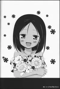 (C87) [Noraneko-no-Tama (Yukino Minato)] Kago no Naka no Kotori wa Itsu Deyaru Soushuuhen