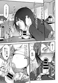 COMIC Anthurium 2016-05 [Digital]