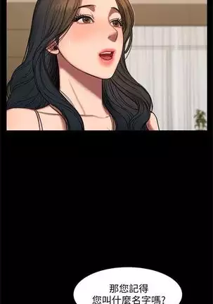 (周4)Run away 1-58 中文翻译 (更新中)