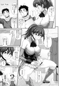 [Kurenai Yuuji] Futakyo! - Futanari Kyouko-chan -