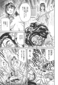 [Anthology] M Kei Danshi Anthology Boku wo Ijimete Kudasai