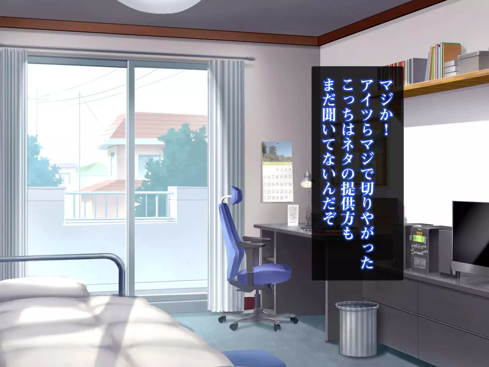 Isekai Smartphone No Ninen Keiyaku: Zenpen