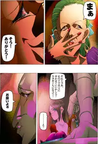 [Kame no Onaka] Bishoujo Dappun Hentaika Choukyou ~Kuroshukujo no Shuukan Tehodoki~