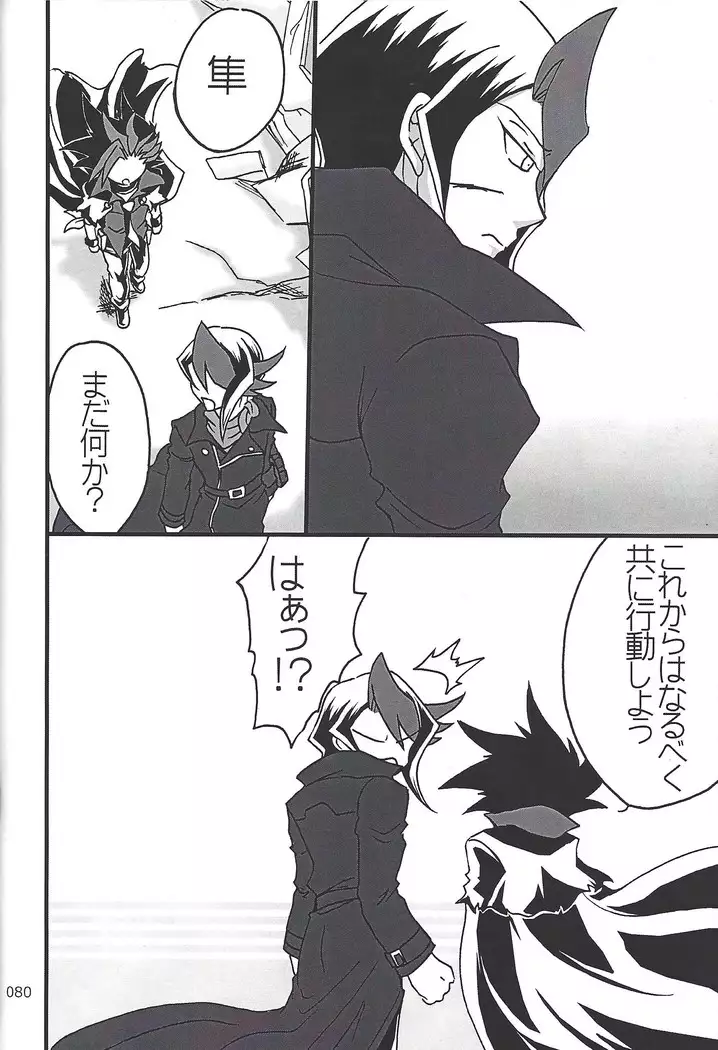 Danshi hanran gunbyō no nichijō REMIX